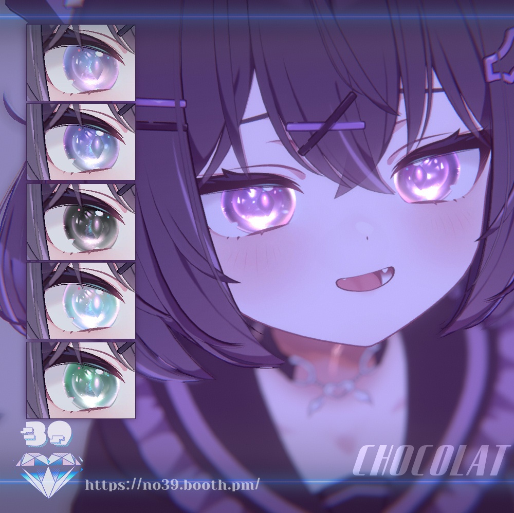 【6アバター対応】 ❄️Eye Textures「Snowglobe of Hope」— 希望のスノーグローブ❄️