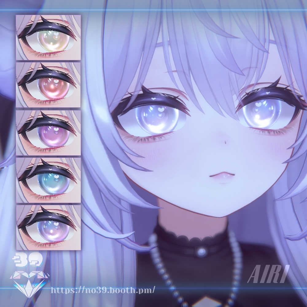 【10アバター対応】 ❄️Eye Textures「Snowglobe of Hope」— 希望のスノーグローブ❄️