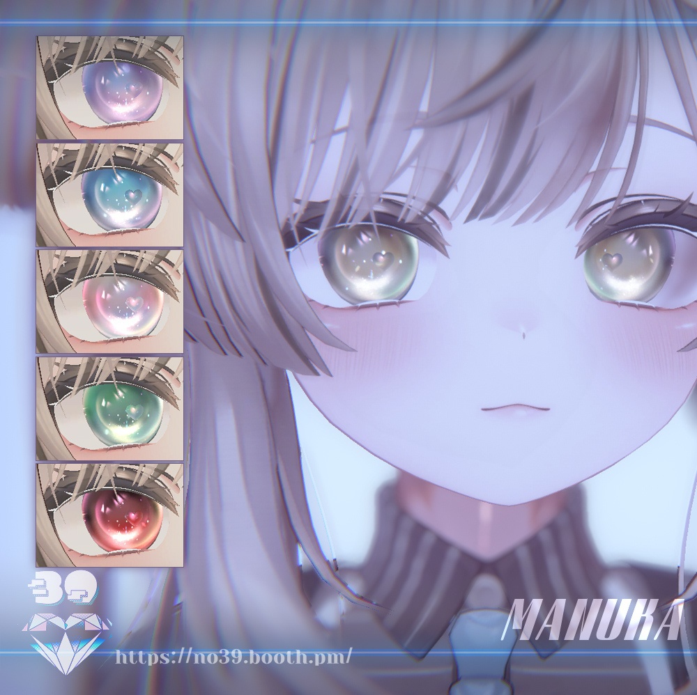 【6アバター対応】 ❄️Eye Textures「Snowglobe of Hope」— 希望のスノーグローブ❄️