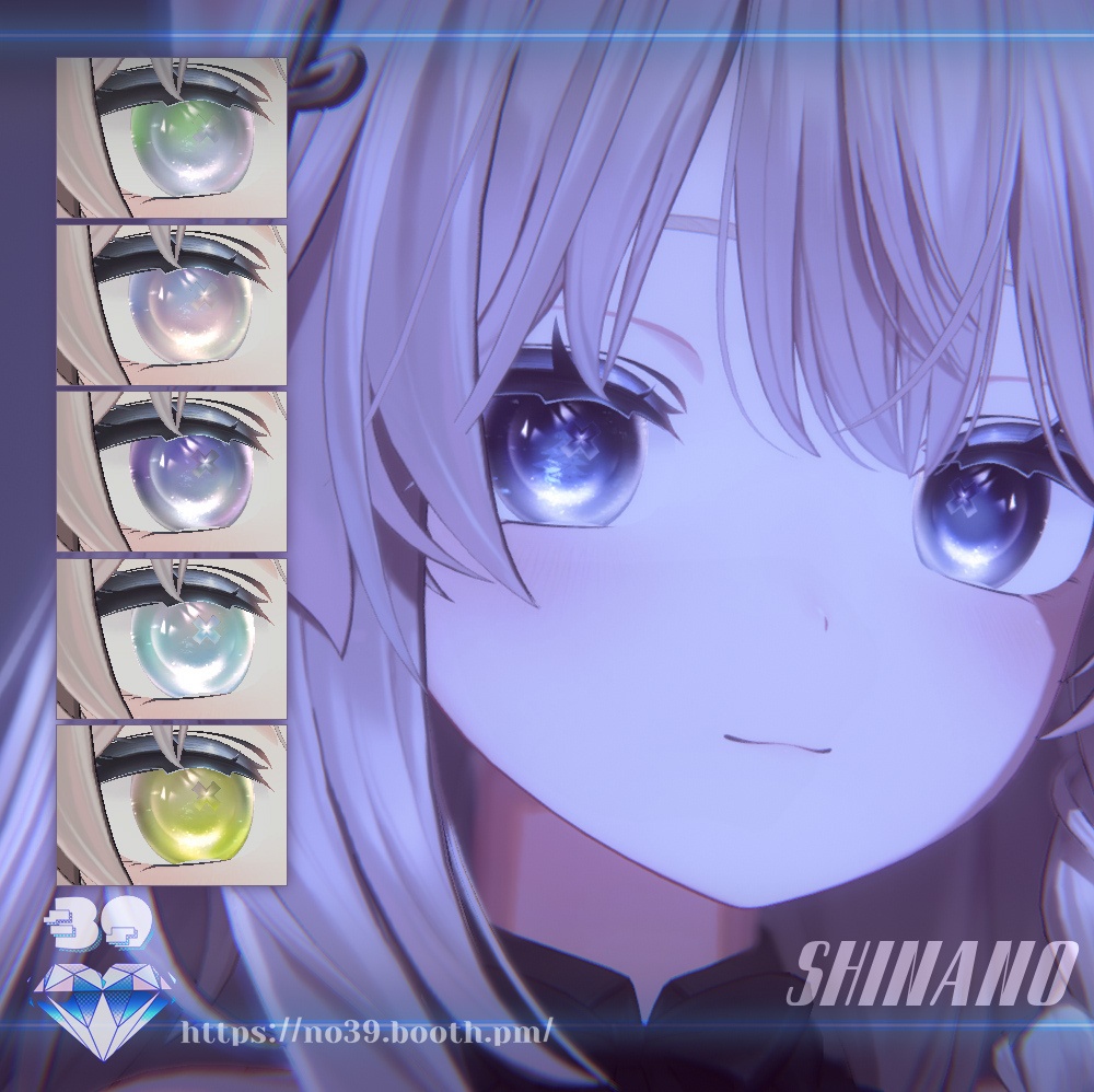 【6アバター対応】 ❄️Eye Textures「Snowglobe of Hope」— 希望のスノーグローブ❄️