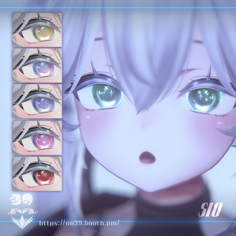 【6アバター対応】 ❄️Eye Textures「Snowglobe of Hope」— 希望のスノーグローブ❄️