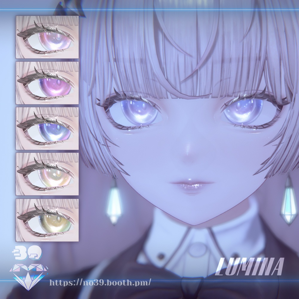 【6アバター対応】 ❄️Eye Textures「Snowglobe of Hope」— 希望のスノーグローブ❄️