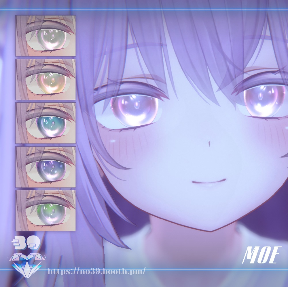 【6アバター対応】 ❄️Eye Textures「Snowglobe of Hope」— 希望のスノーグローブ❄️