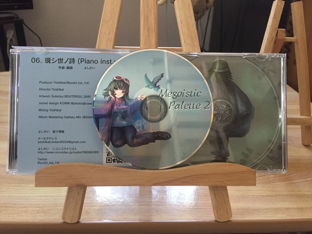 Megoistic Palette 2【CD版】
