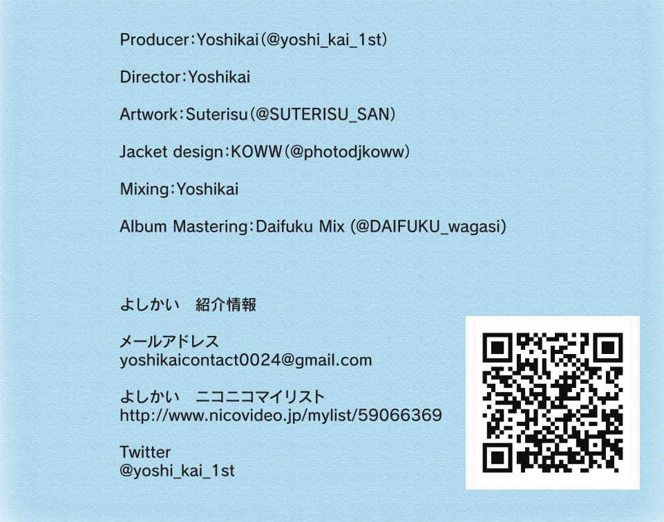 Megoistic Palette 2【CD版】