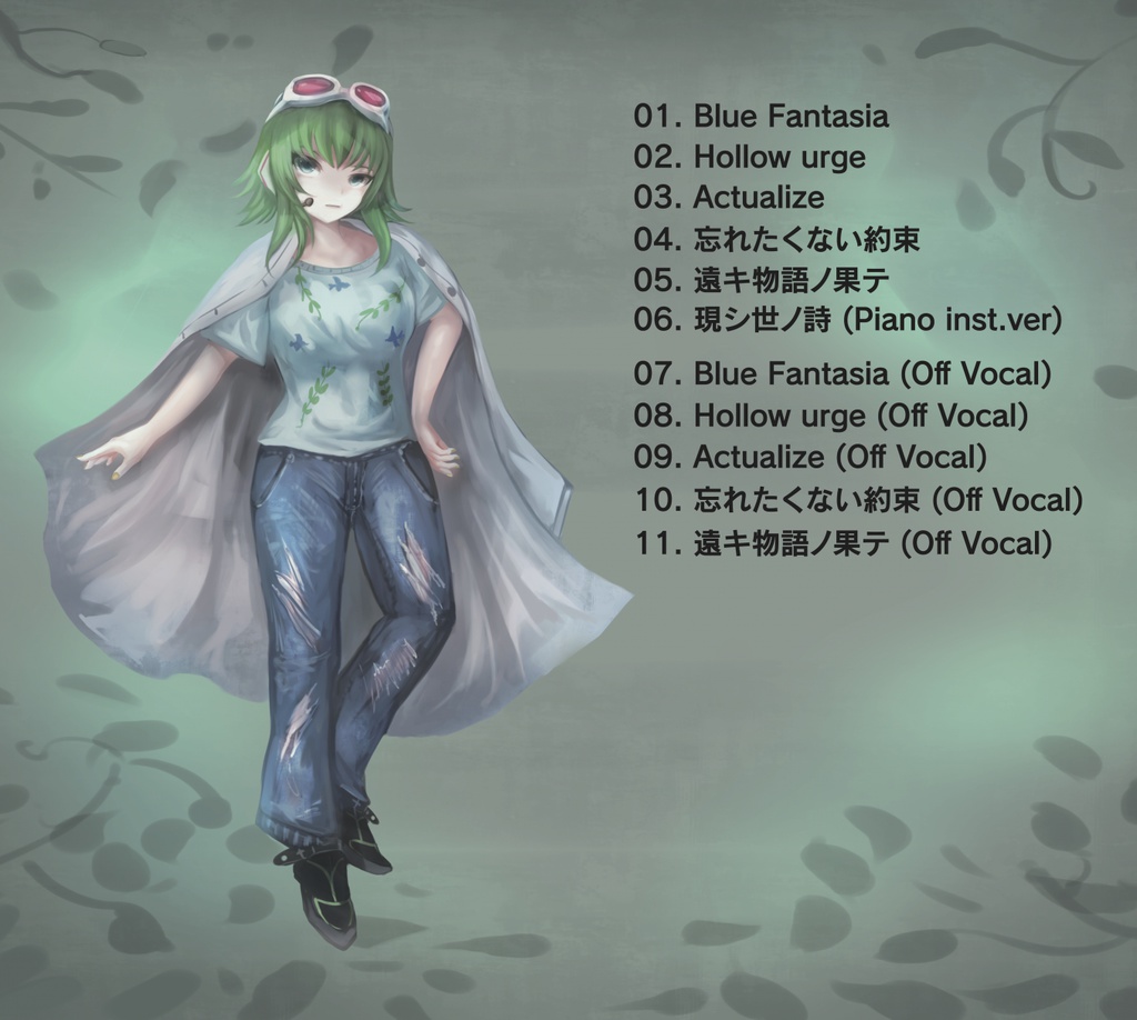 Megoistic Palette 2【CD版】