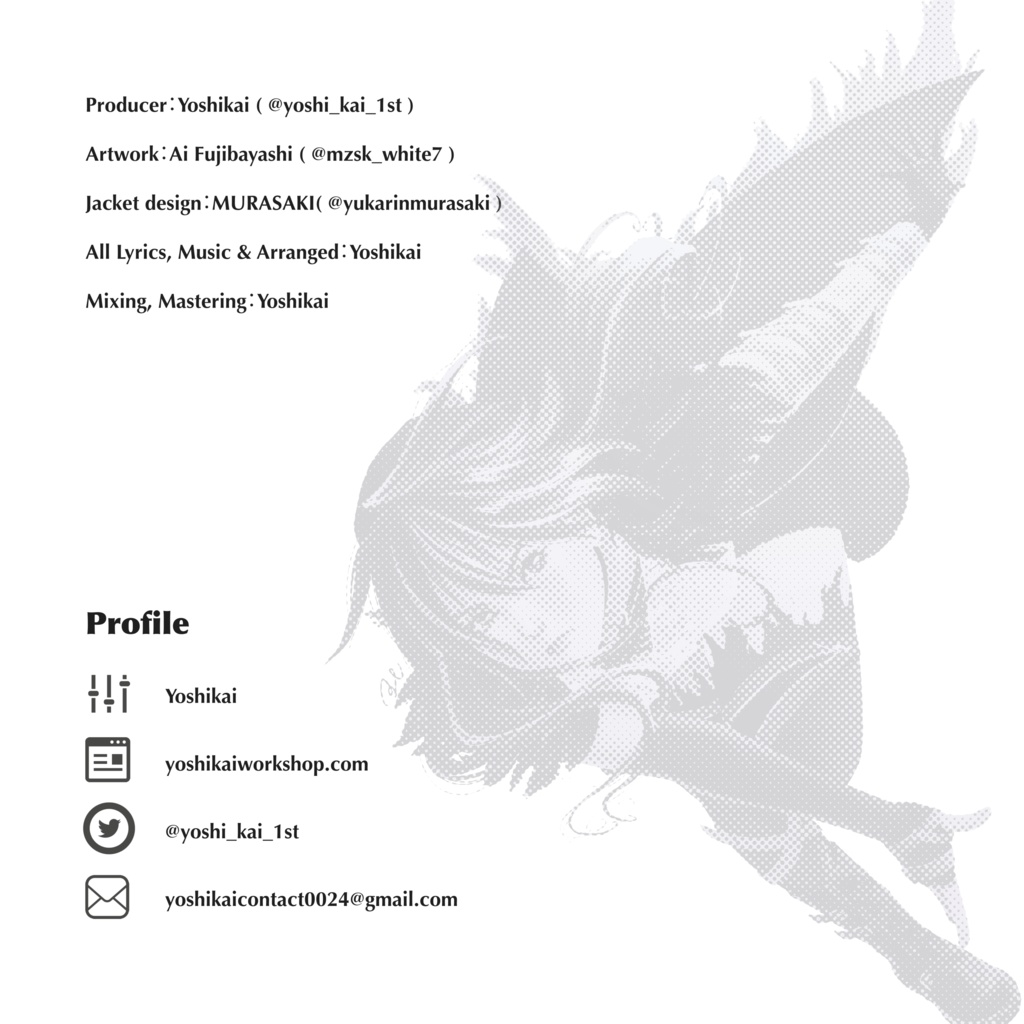 Megoistic Palette 3【CD版】