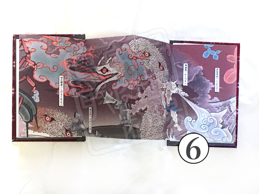 現代之妖怪絵巻