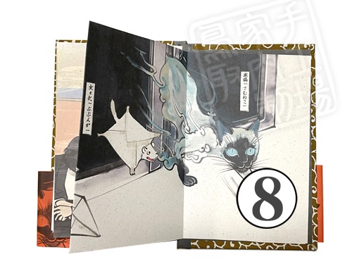 現代之妖怪絵巻