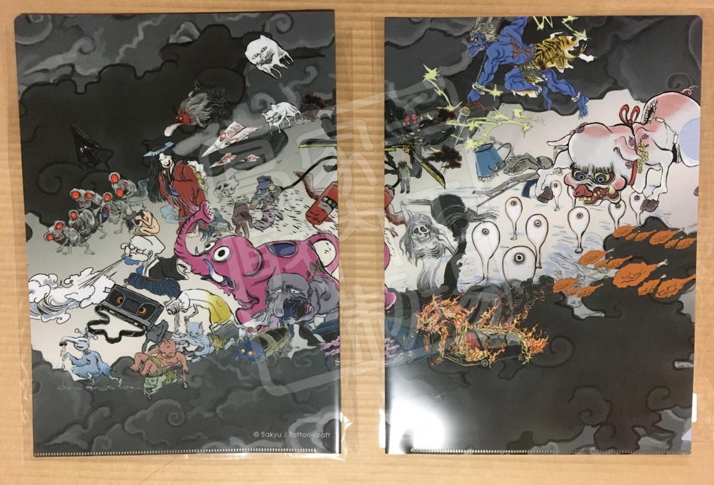 現代妖怪クリアファイル 通常カラー Shamo0301 Booth