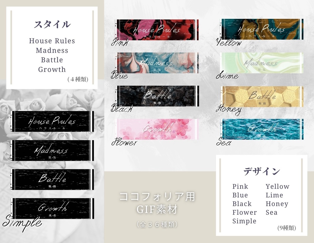 TRPGセッション用便利素材