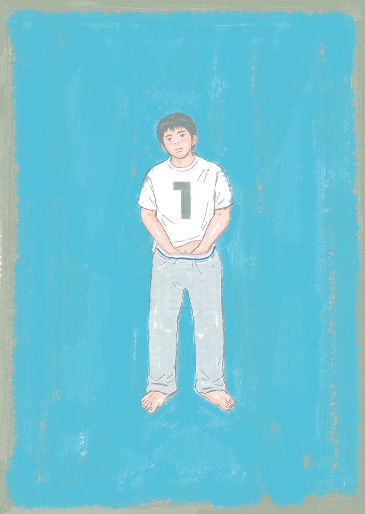 ミルク 新装版(1)