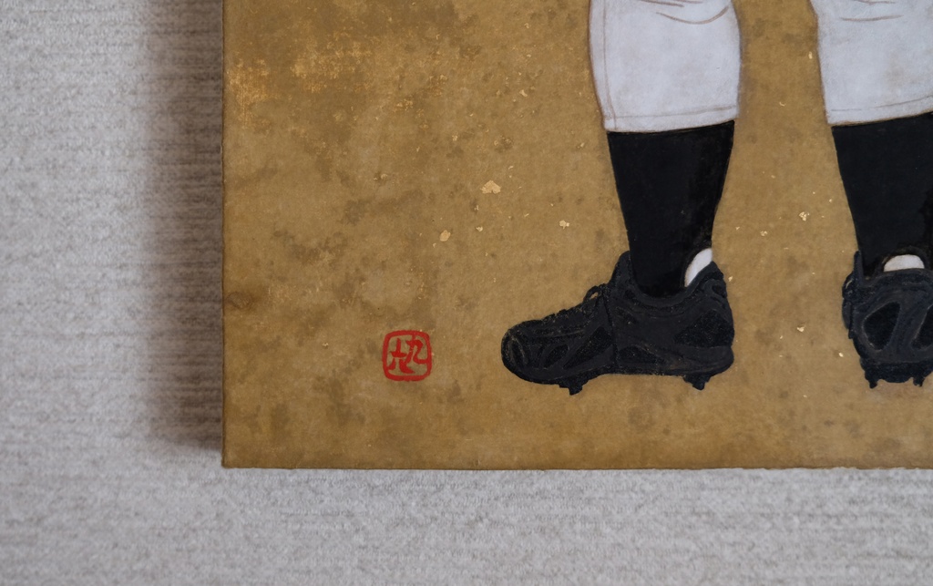 日本画原画『見返り球児図』 Japanese Painting “Mikaeri Kyūji-zu” (The Looking-Back Ballplayer)