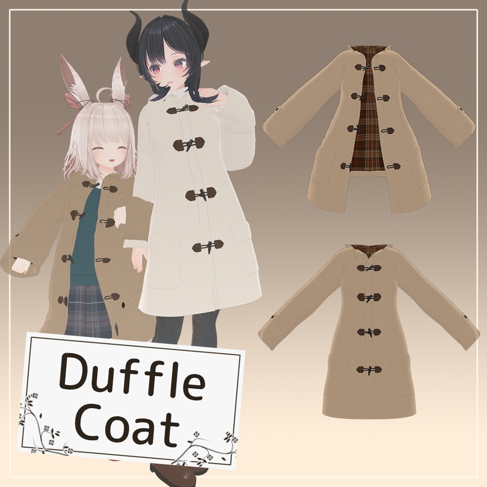 【5アバター対応】DuffleCoat【VRChat向け衣装】