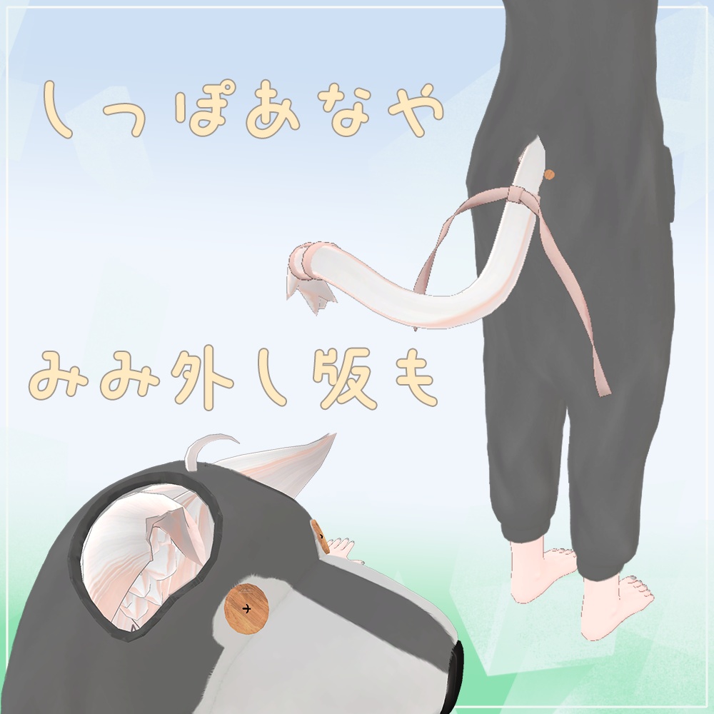 【21アバター対応】ゆるオオカミパジャマ