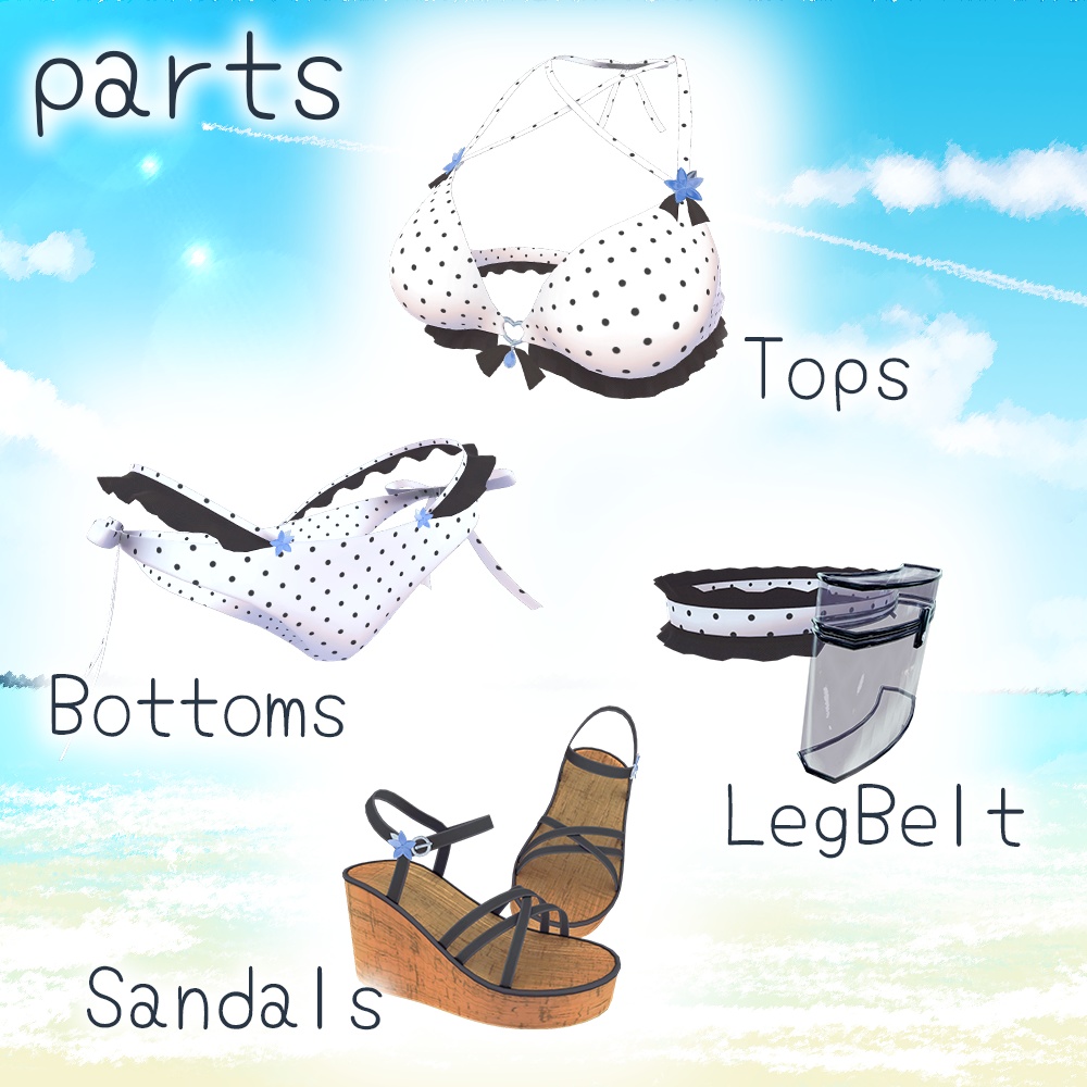 【複数アバター対応】PetitePlage