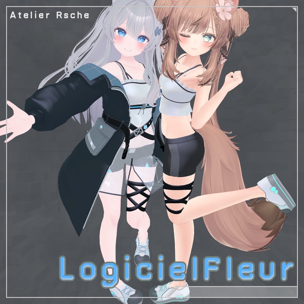 【複数アバター対応】LogicielFleur