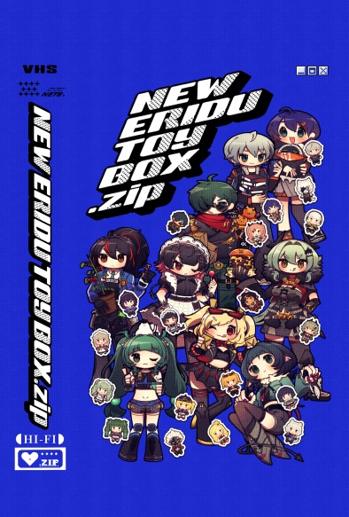 NEW ERIDU TOY BOX.zip