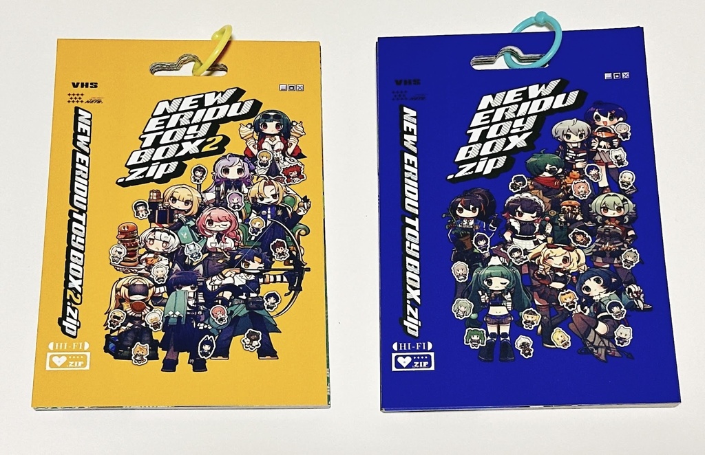 NEW ERIDU TOY BOX.zip