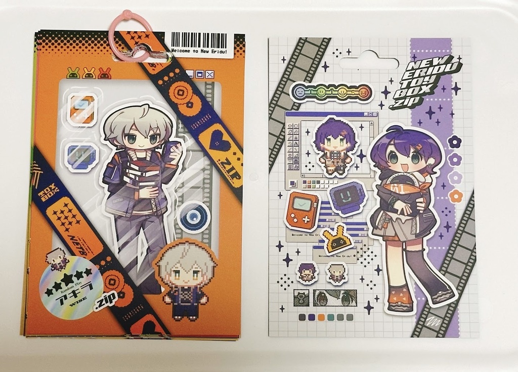 NEW ERIDU TOY BOX.zip