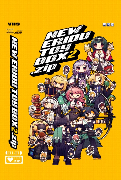 NEW ERIDU TOY BOX.zip