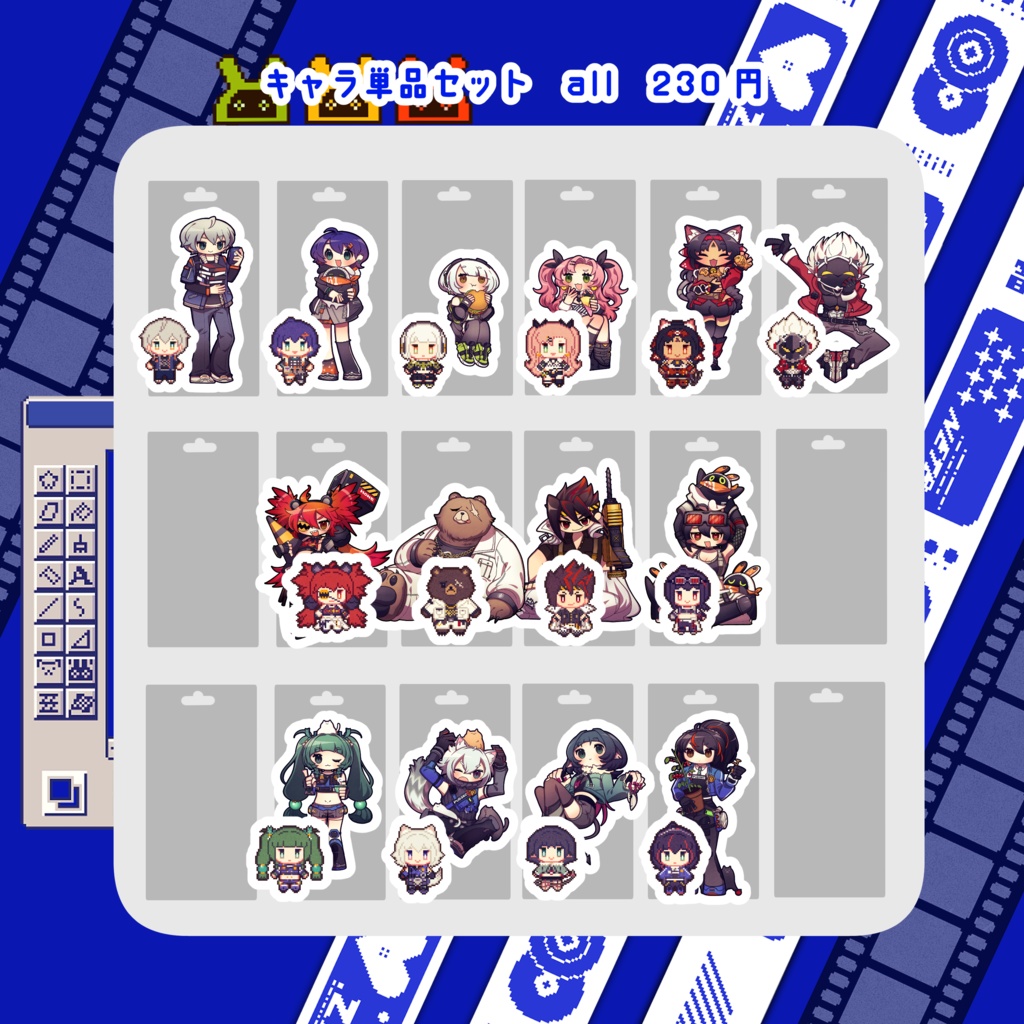 ZZZシール　キャラ単品