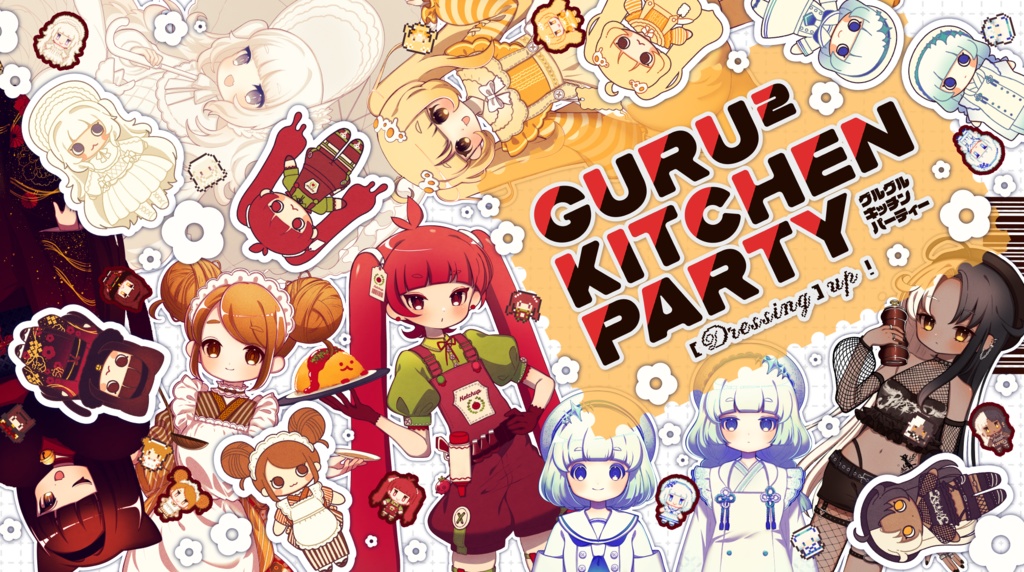 GURU² KITCHEN PARTY