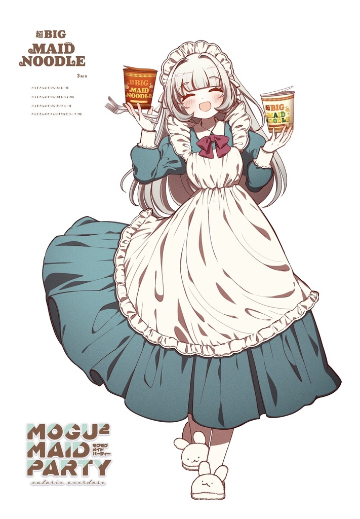 MOGU² MEID PARTY アクリルスタンド