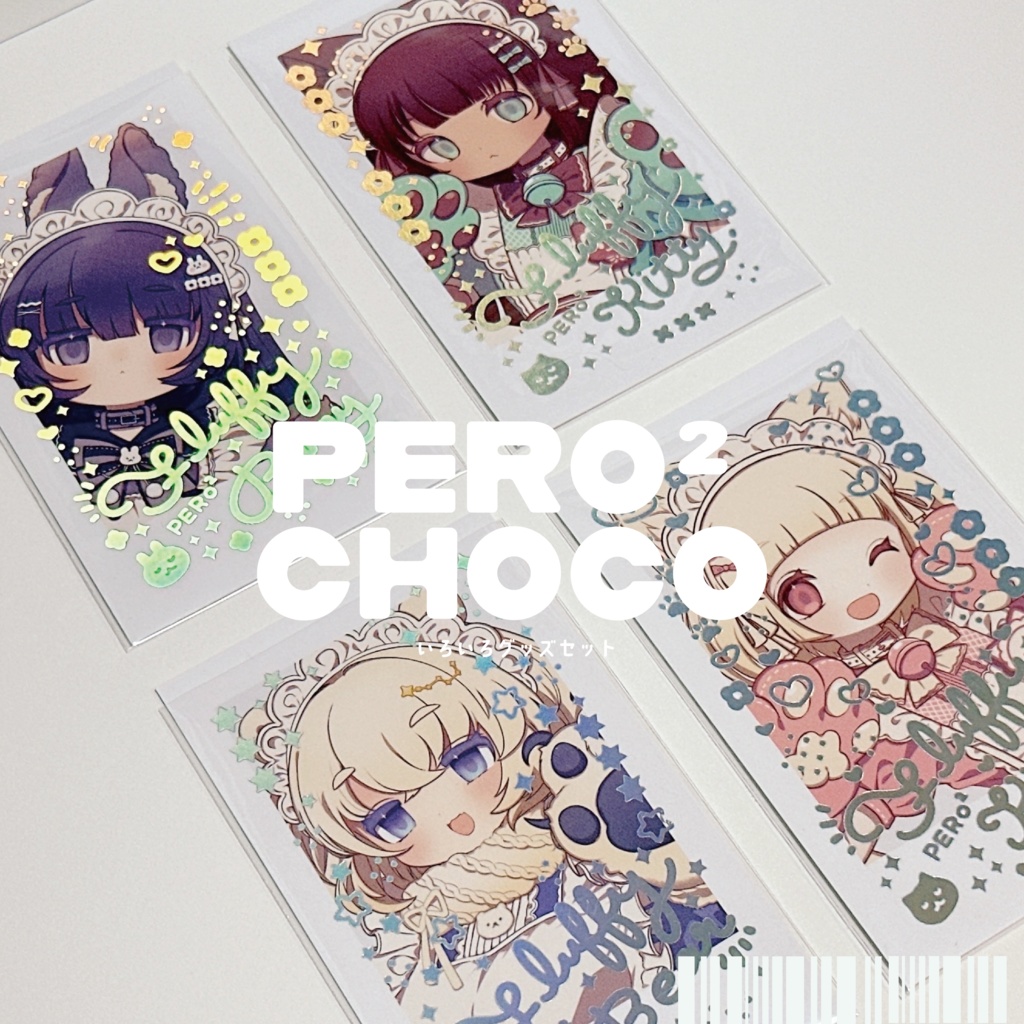 PERO² CHOCOLATE グッズセット