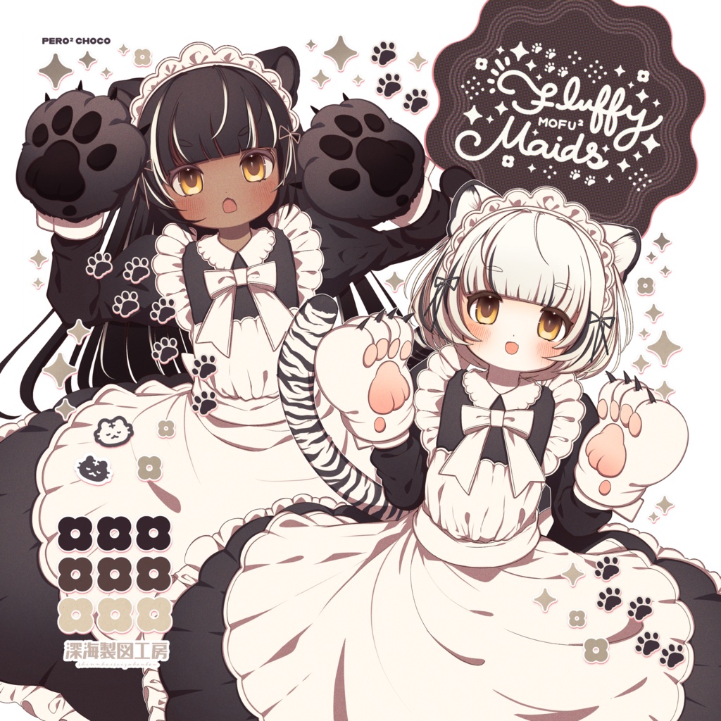 MOFU² FLUFFY MAIDS