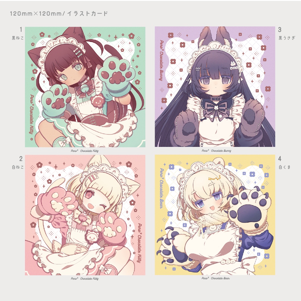 PERO² CHOCOLATE 箔押チェキカード&正方形ポスカ セット