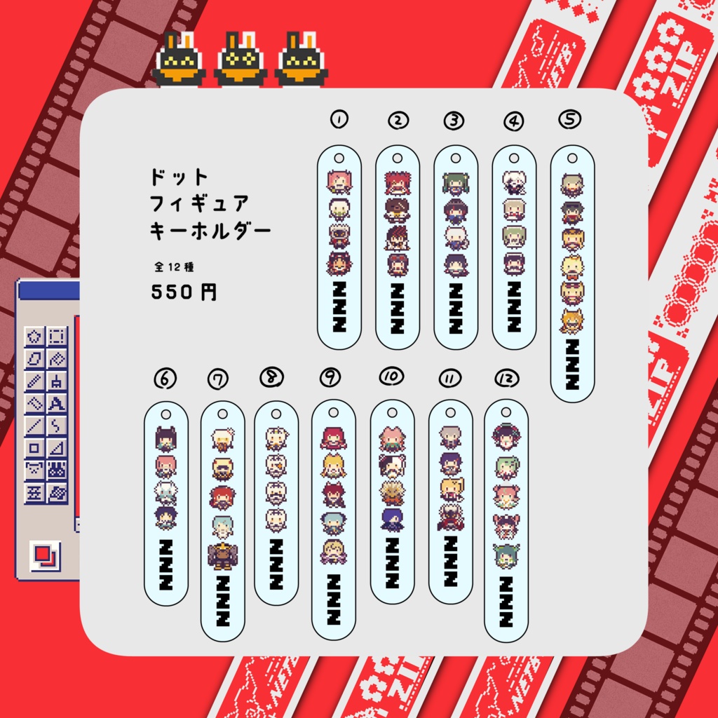 ドットアクリルスティックキーホルダー