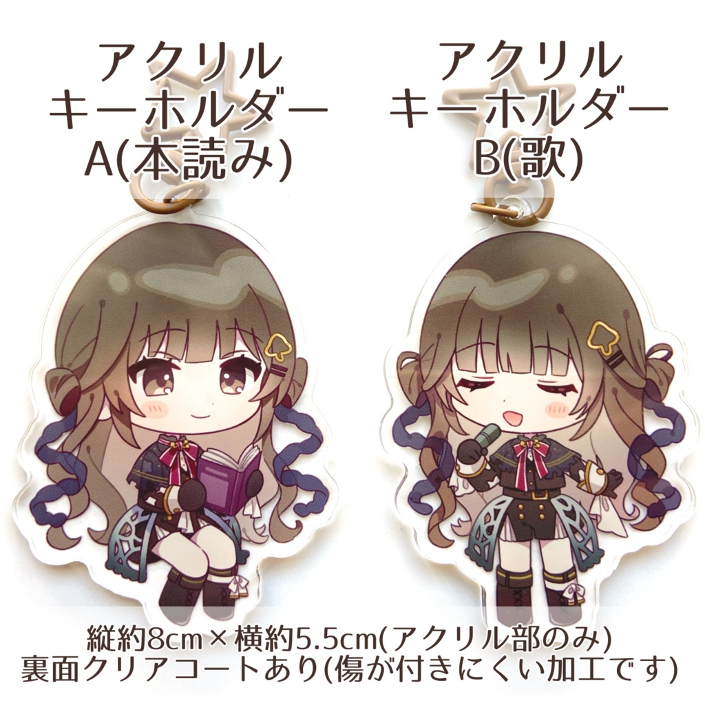 【香椎きなこ】デビュー記念グッズ