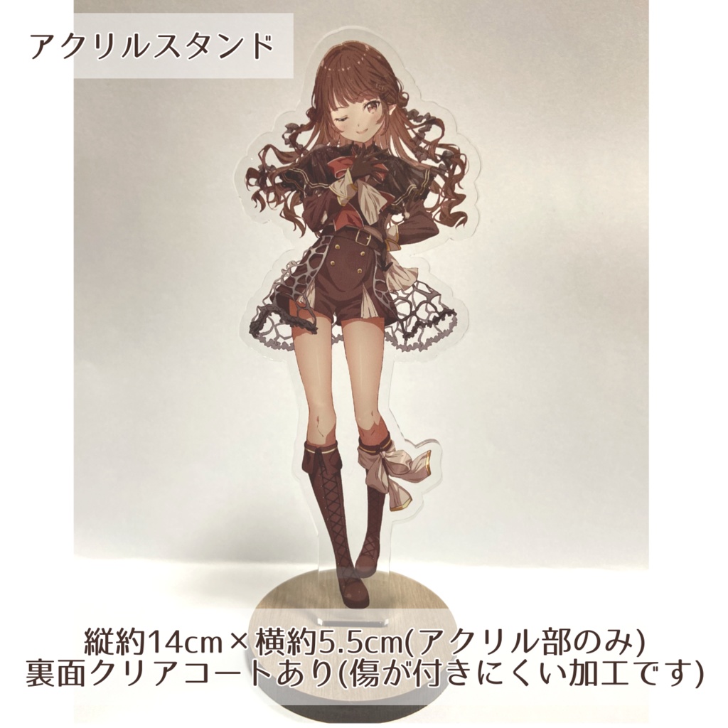 【香椎きなこ】デビュー記念グッズ