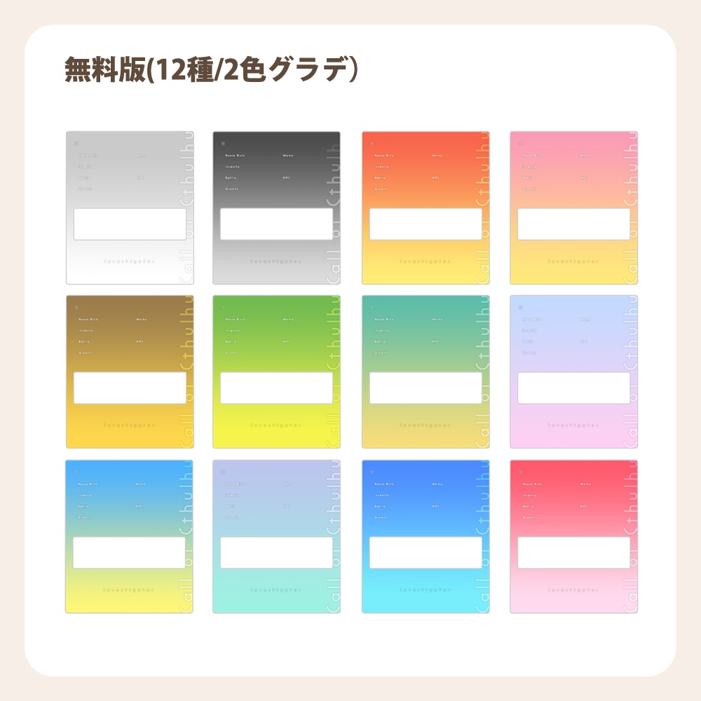 【無料有】貼るだけお部屋素材 #2 SPLL:E119419