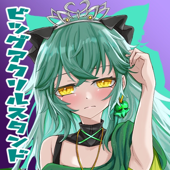 アントニーナ[ドレス]ビッグアクリルスタンド