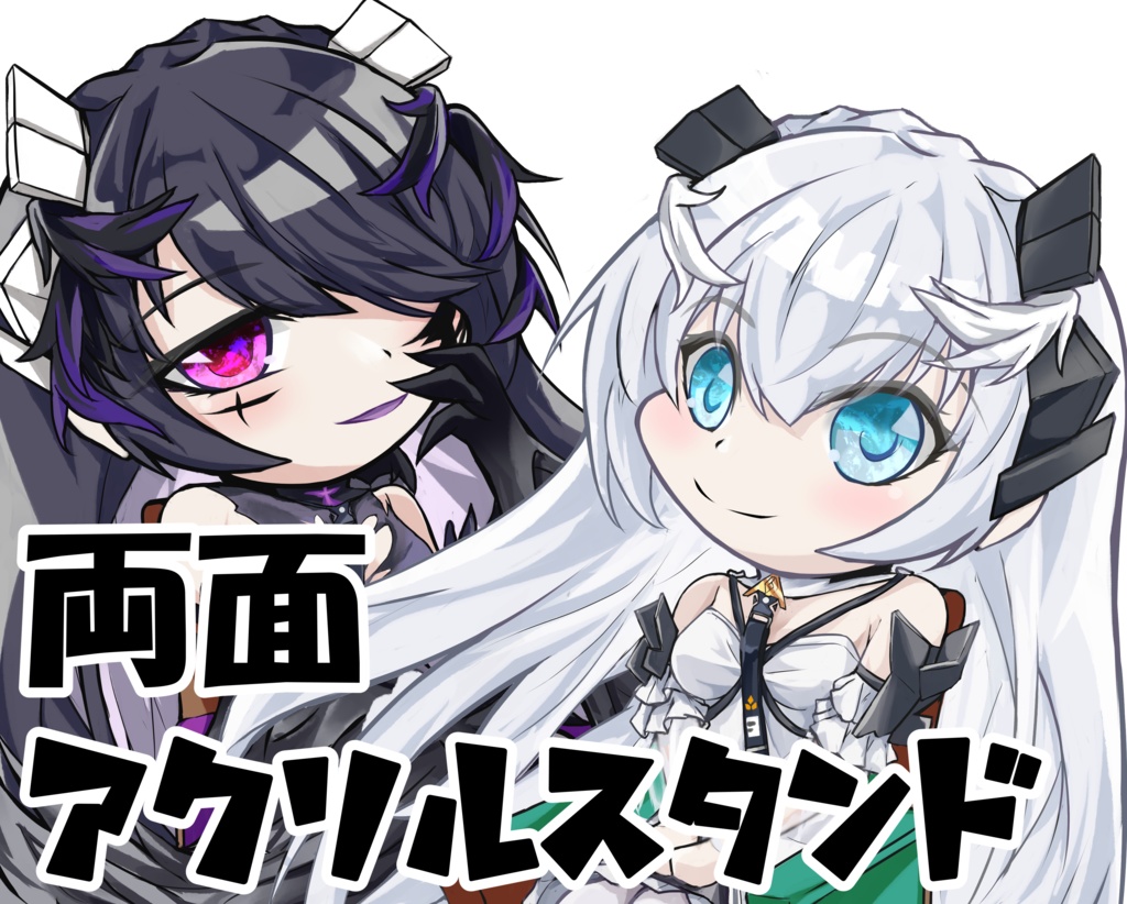 オディール×オディール 両面アクリルスタンド