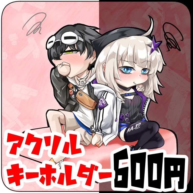 アクリルキーホルダー[AA-12(リンド)＆末宵]