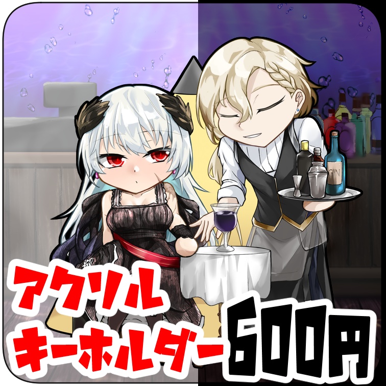 アクリルキーホルダー[Thunder＆ジン]