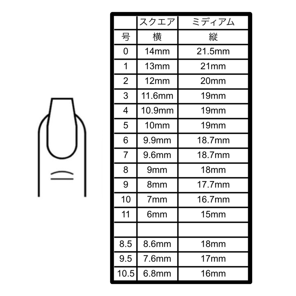 ミュージカル刀剣乱舞 山姥切国広 モチーフネイルチップ