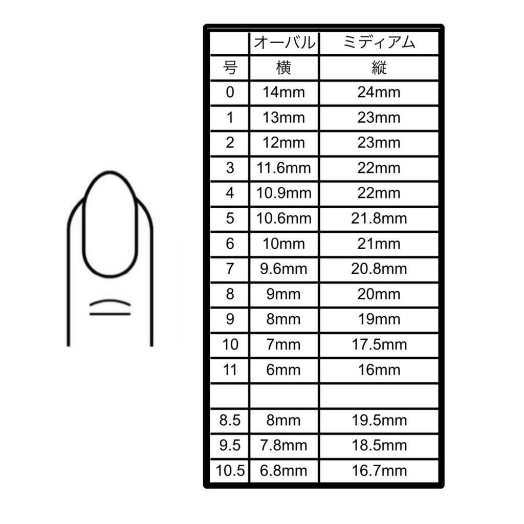 孫六兼元 モチーフ ネイルチップ