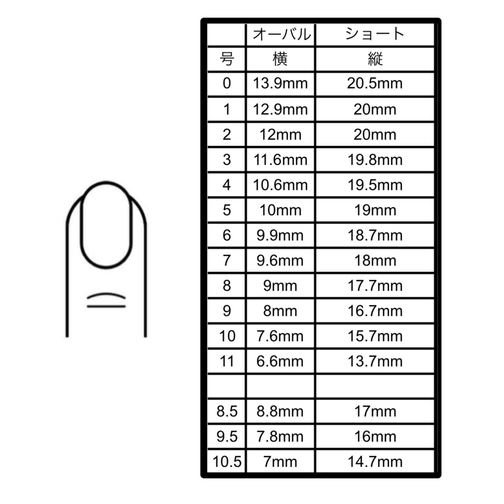 ミュージカル 刀剣乱舞 堀川国広 モチーフネイルチップ
