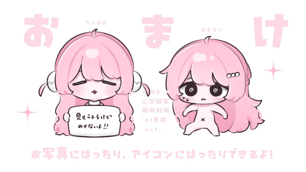 〖 夏休み企画 〗デジタルチェキ⟡.·期間限定ネップリあり♬⋆.˚