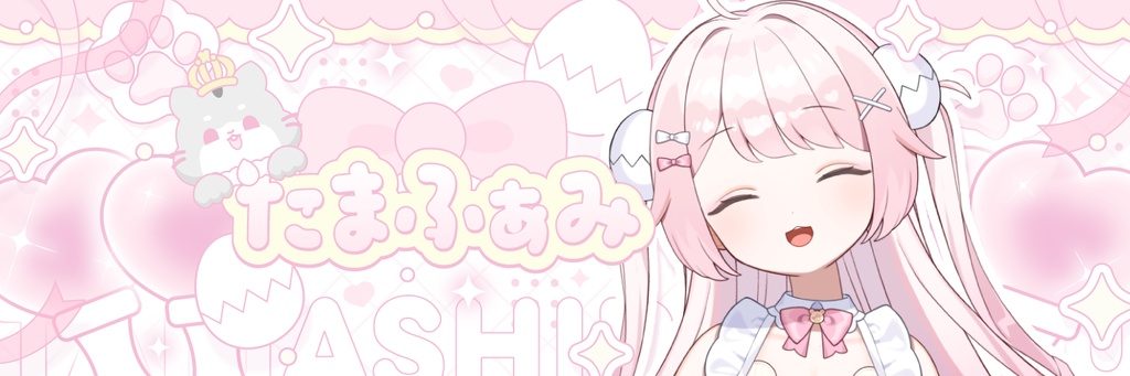 たまふぁみヘッダー♩