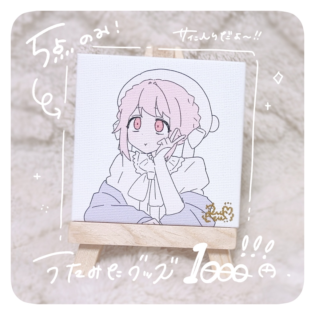〈数量限定〉6月歌ってみたグッズ♩┆玉白るる