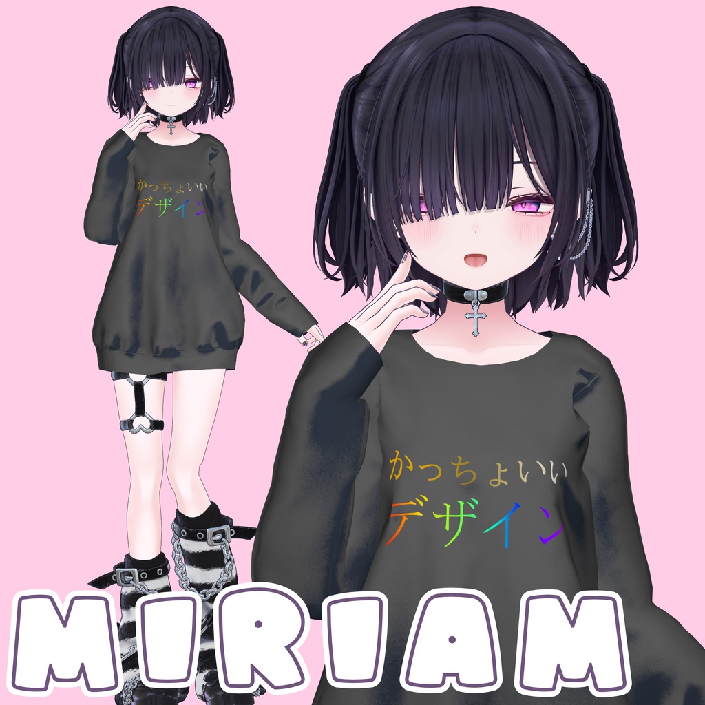 【SALE】ちょうどいいルームウェア!ミリアム対応しました!