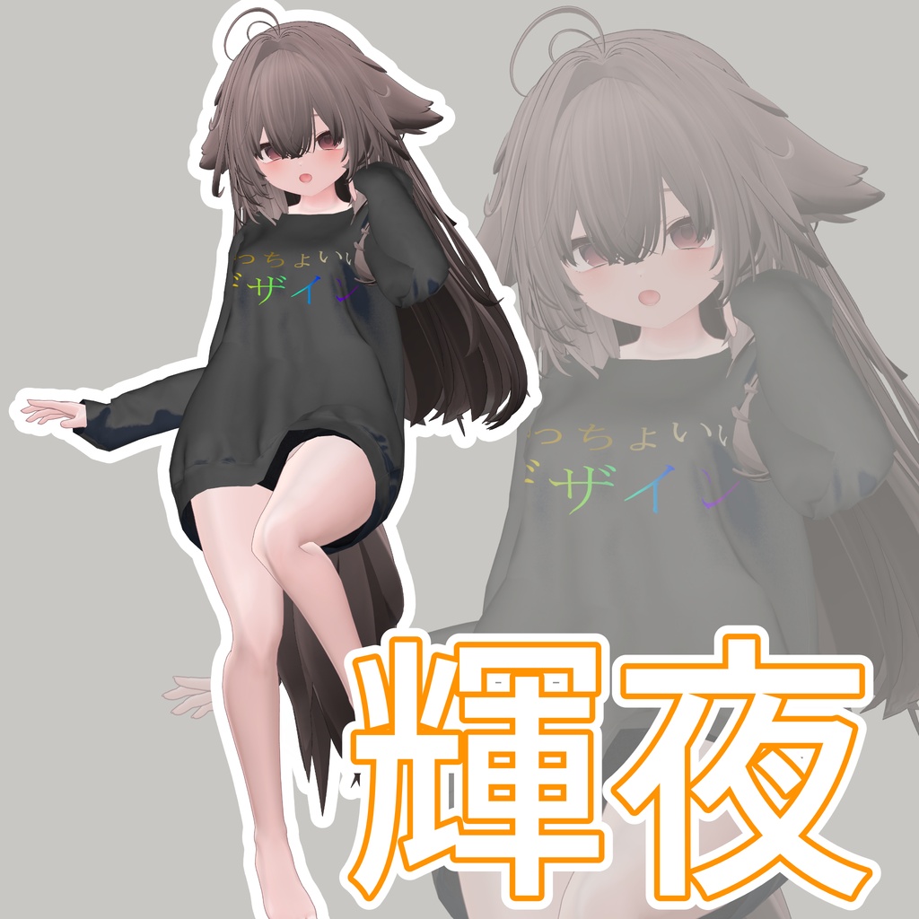【SALE】ちょうどいいルームウェア!ミリアム対応しました!