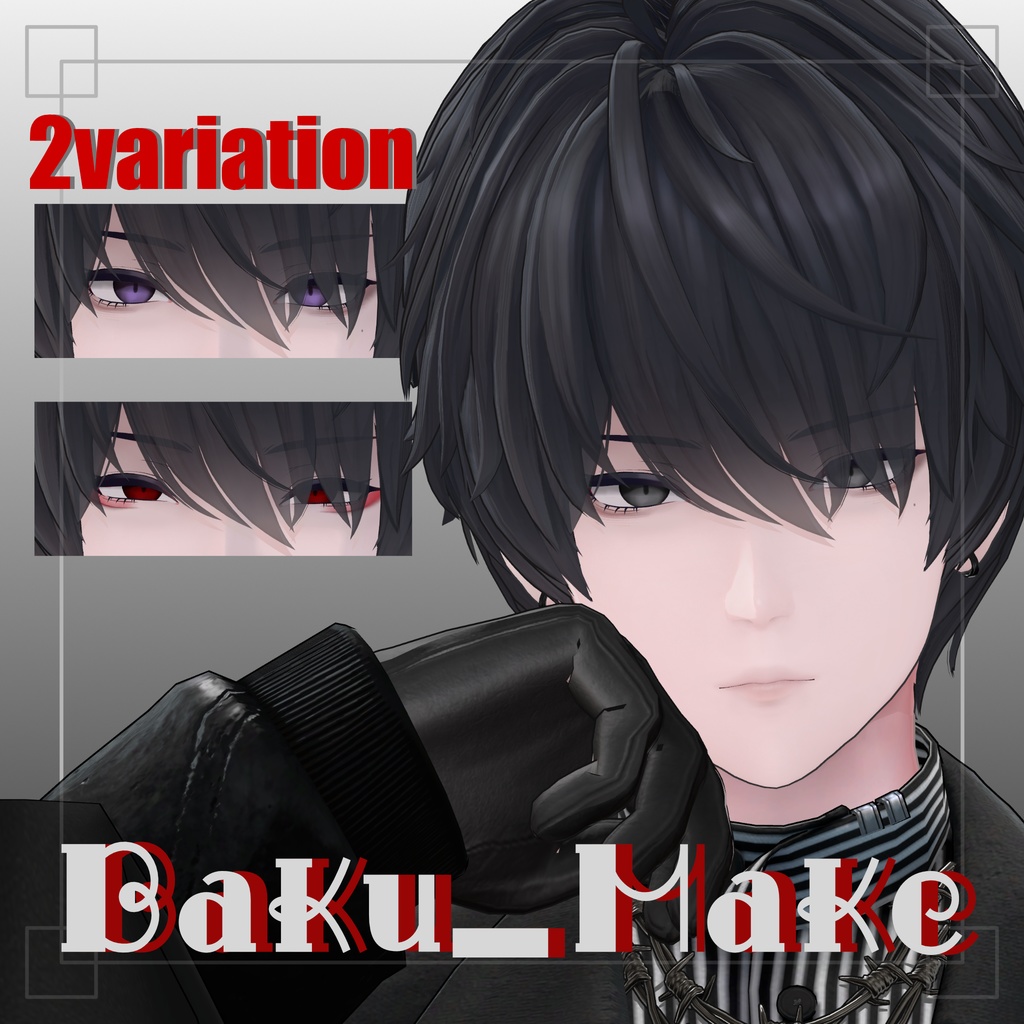 【獏専用】Baku_Makeup & Eyes texture