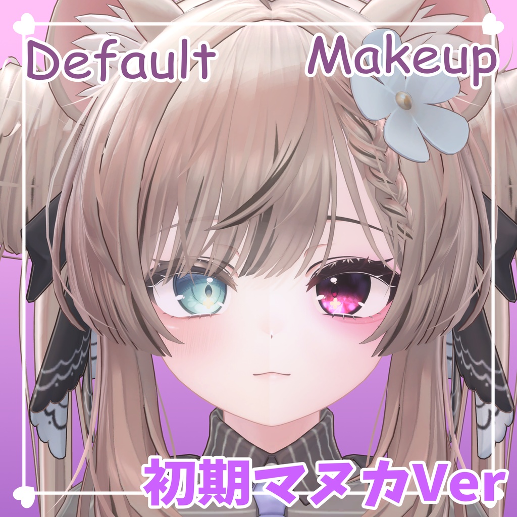 【マヌカ専用】究極!地雷テクスチャセット!【セール中】