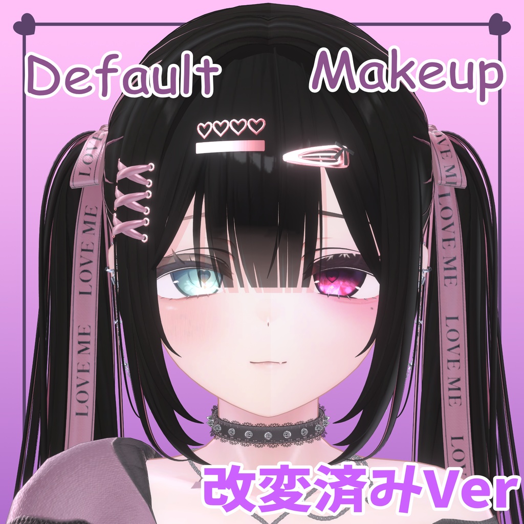 【マヌカ専用】究極!地雷テクスチャセット!【セール中】